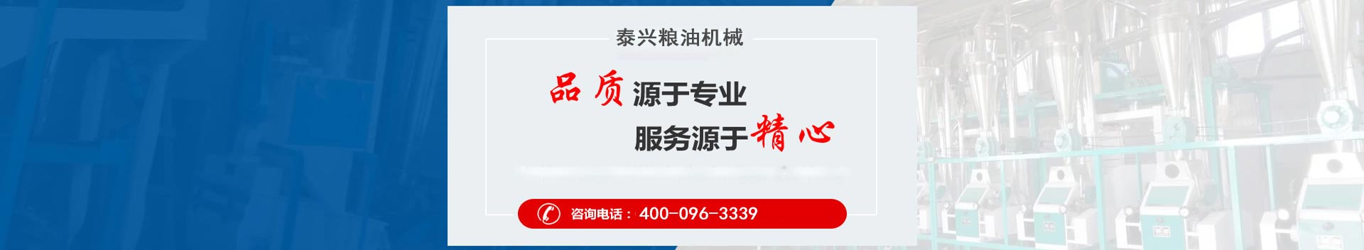 顧客至上,信譽(yù)第一